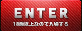 �w�c�u�c�}�j�A�b�N�X�xENTER