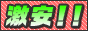 �A�_���g�����̒ʔ̃V���b�v�u�A�_���g�O�b�Y�V���v