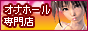 �I�i�z�|���ʔ� �p�R�p�R