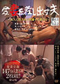 ブレーントラスト
